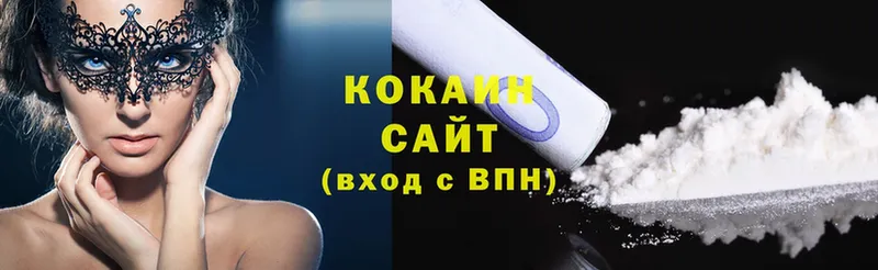 Cocaine 97%  Каменка 