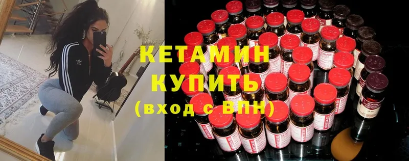 купить наркотик  Каменка  Кетамин ketamine 