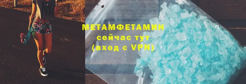 Метамфетамин Methamphetamine  Каменка 